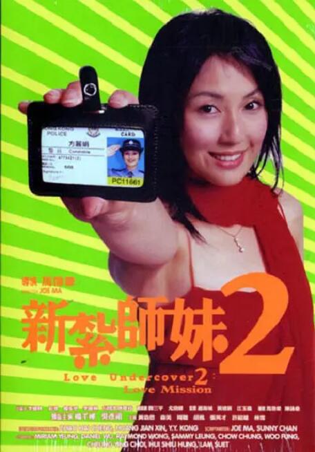 火影小南被爆黄漫