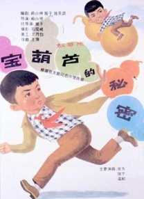 久久桃色